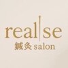 リアライズ(realise)のお店ロゴ