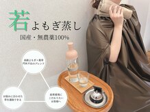 ベリンダ 中崎町店(BELINDA)