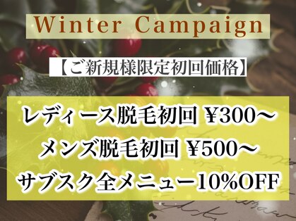 ベリッシモ 酒田店(Bellissimo)の写真