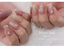 はあとねいる 清瀬店/