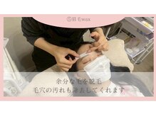 ユニメン 大阪梅田(UNI.MEN)/眉毛WAX手順5：ワックス施術
