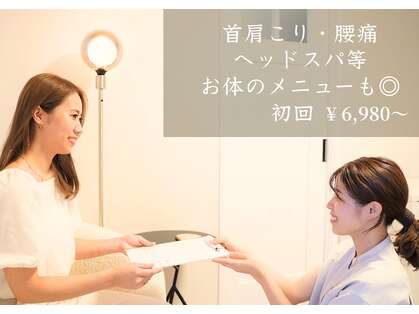 アモ(amo)の写真