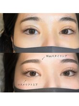 フワリ(fuwari)/コスメリフト/眉waxスタイリング