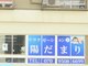 陽だまりの写真