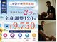 ラクゼ(RaKuXe)の写真/熟練施術者が体の状態に合わせて丹念にもみほぐし!溜まった疲れを解消◎じっくりロングコースがオススメ☆