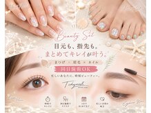 ティディーネスト(Tidynest)
