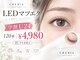 クレビア(CREBIA)の写真