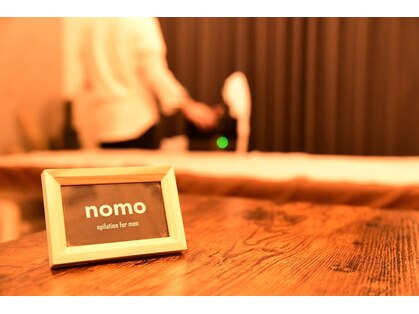 ノモ(nomo)の写真