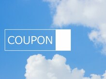 ソラ(sora)/【本日限定クーポンあり◎】