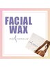 女性 お顔もデリケートゾーンも!【大人気フェイシャルWax＋VIO Wax】¥12500