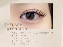 ディト 大宮店(ditto)/フラットラッシュ/マツエク/大宮