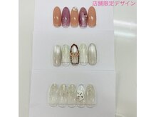 はあとねいる 和歌山高松店/店舗限定ハンド