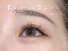 ジェム バイ ヘアータイム(gem by HAIR TIME)/ボリュームラッシュ×カラーエク
