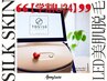 【学割U24】【限定！脱毛デビュー】両ワキ/ひじ下/ひざ下【￥4000】《60分》