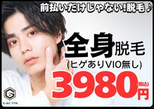 ゴールドプラス 日田店(GOLD PLUS)