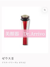 リンド エステ まつげ 京成大久保(Lind)/美顔器