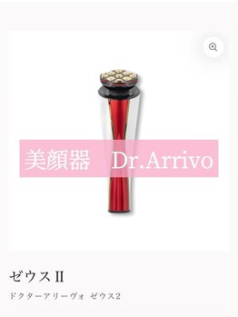 リンド エステ まつげ 京成大久保(Lind)/美顔器