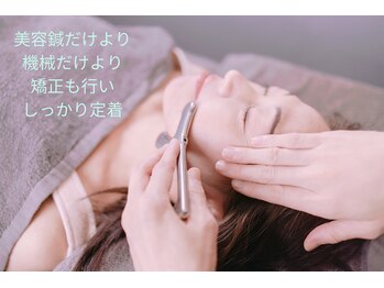 ヴェリタス(VERITAS)