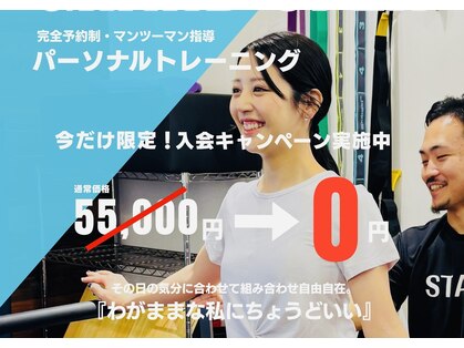 リバーサルジム大阪アン 北浜店の写真