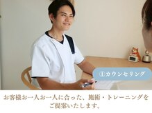 ビーキューオーエル(美QOL)/カウンセリング