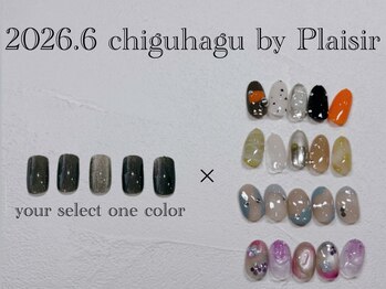 プレジール(Plaisir)/2026.6-ちぐはぐ