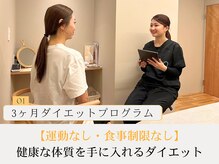 ソルム(solmu)/二人三脚でサポート