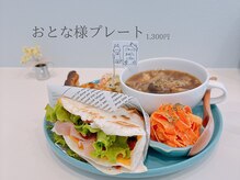 アクア(AQUA)/がんばりすぎに休息を！