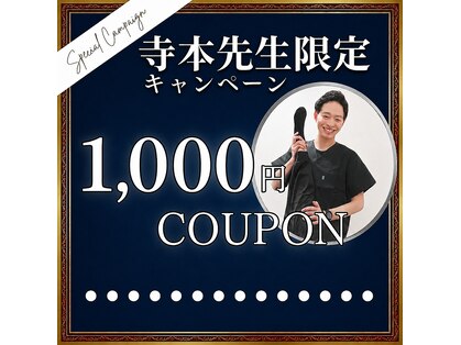 ナオル整体 兵庫院(NAORU整体)の写真