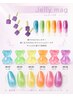 Jelly Mag 限定ネオンカラー
