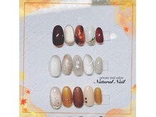 ナチュラル ネイル(Natural Nail)の雰囲気（トレンドデザイン◎季節のキャンペーンネイルは3000円以上お得！）