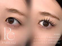 トリニティー(TRINITY)