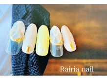 ライリアネイル(Rairia nail)/ニュアンスネイル