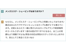 ピエールヘアーマーケット/お客様からのご質問★