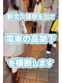 セルフケア整体 新宿店/JR新大久保駅(2)セルフケア整体