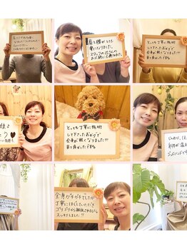 さくら整体院/いつもありがとうございます!