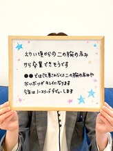 ギンレイ(GINREI)/【お客様のご感想】