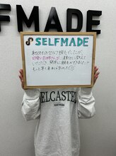 セルフメイド 高崎店(SELFMADE)/VIO脱毛もセルフで！
