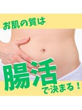 ハリファ鍼灸院 横浜関内院(HariFa鍼灸院)/美容施術