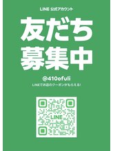 マルジュビューティ(marge.beauty)/LINEお友達募集