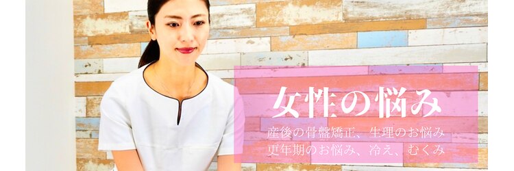 コンセプトボディ 三軒茶屋店のサロンヘッダー