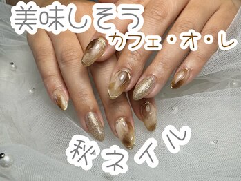 カフェオレネイル