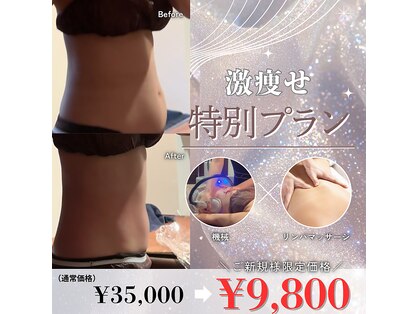 サロンドゥードゥー(SALON DOUDOU)の写真