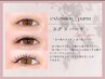 エクステ×パーマの最先端技術★バインド80本¥11700→9500