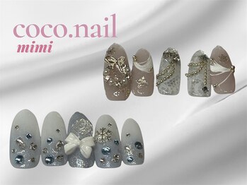 ココネイル 吉祥寺(coco.nail)/冬ネイル ガーリー キラキラ