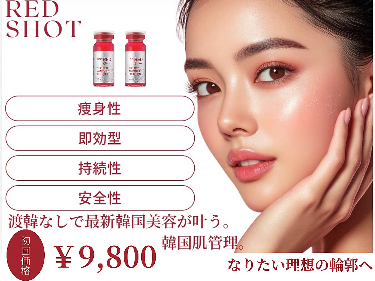 リリー(RILY)｜ホットペッパービューティー