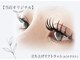 ダブリュー アイプラス 明石店(W eye+)の写真