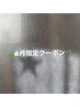【6月限定クーポン】オフ込みマグネットorフラッシュ¥6000