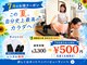 ビプラス ビューティー(BIPLUS BEAUTY)の写真