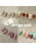 【平日限定★】HAND■定額デザインネイル ¥7500→¥6500