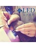 【新規】高持続LEDエクステ/フラットラッシュ100本カラーも可￥7980